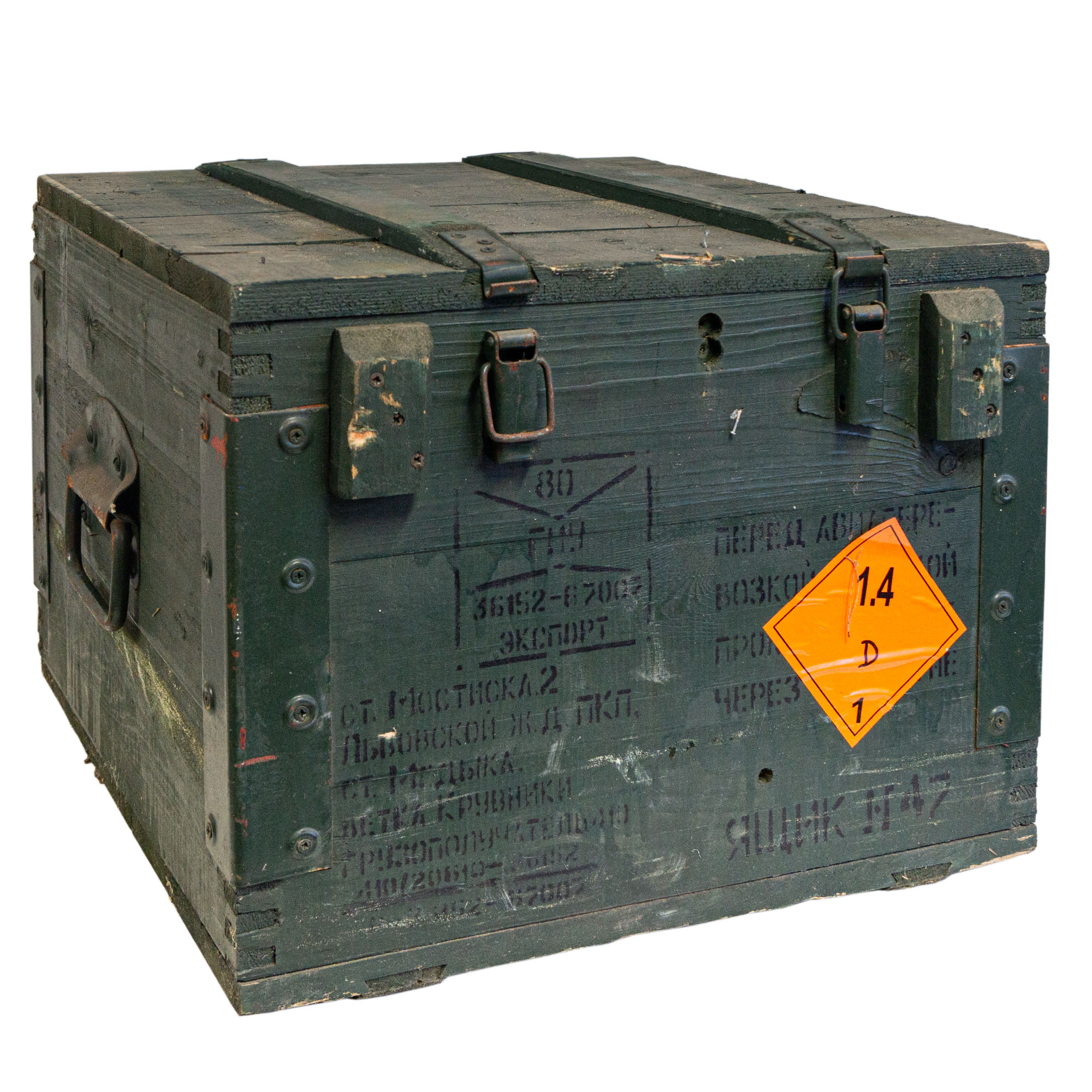 Frachtkiste BOX 80 MBN